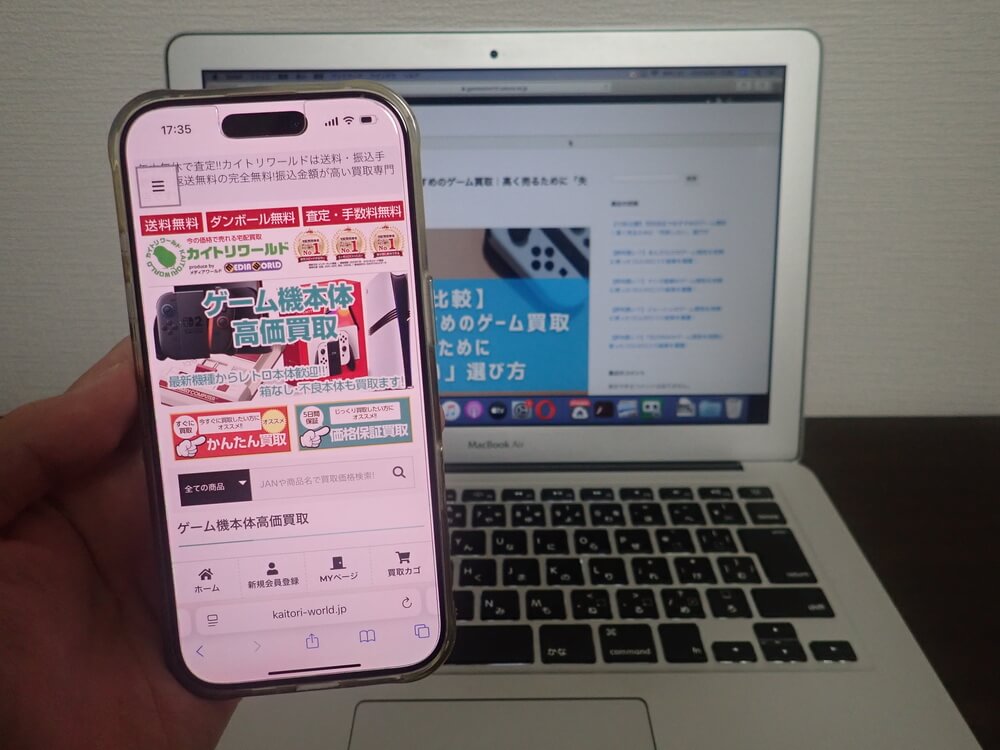 カイトリワールド