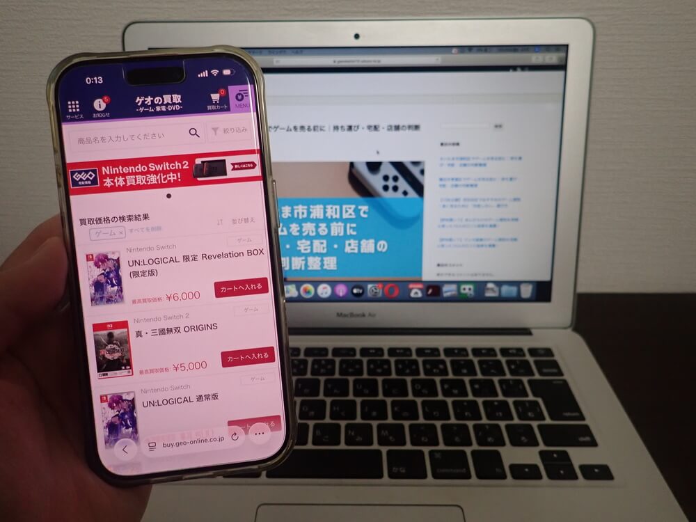 BOOKOFF PLUS 17号北浦和店