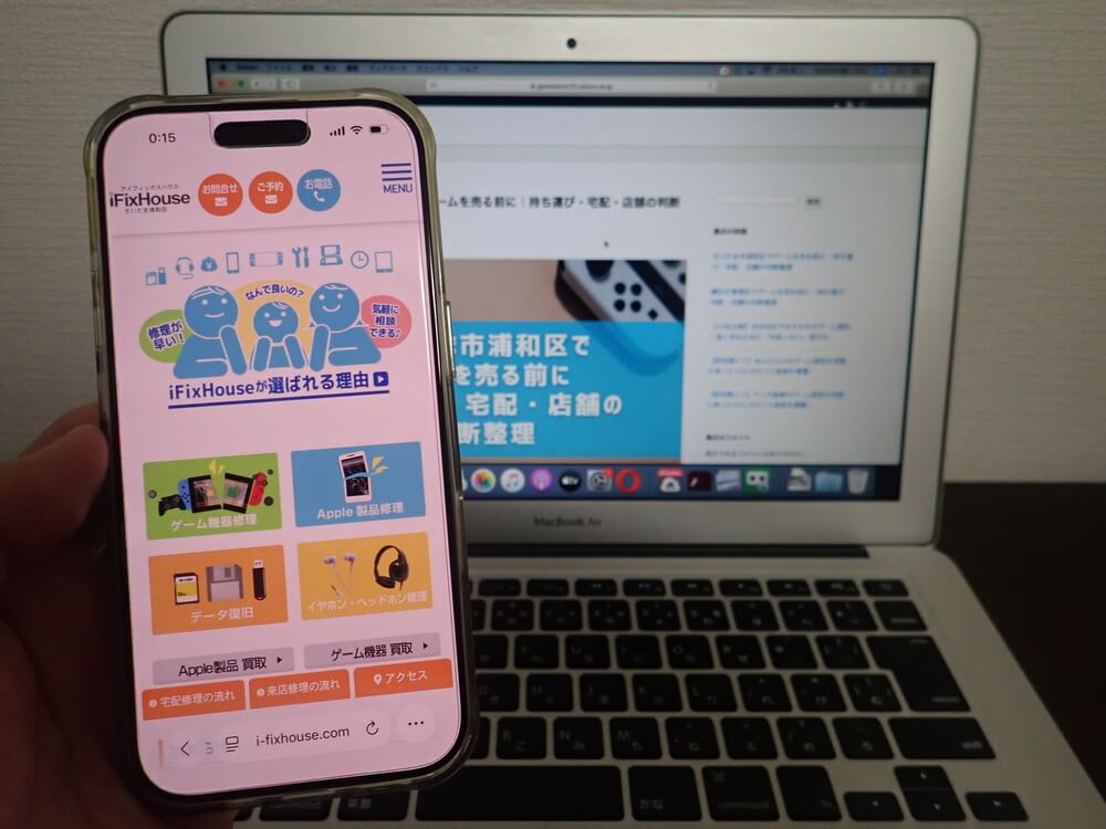 iFixHouse さいたま北浦和店