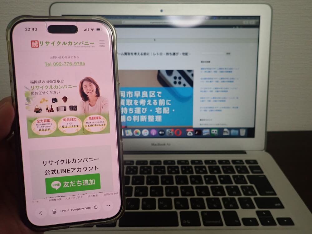 リサイクルカンパニー