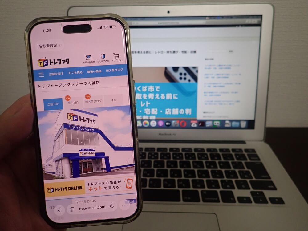 トレジャー・ファクトリー つくば店